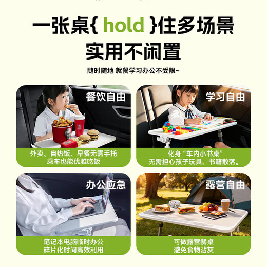 Hahainiao bed study desk can be lifted and folded computer table car small table back seat dining table writing artifact