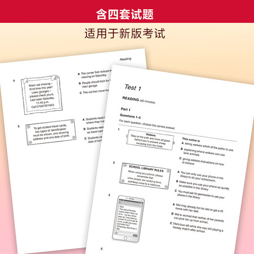 PET青少版新题型官方真题3 剑桥通用五级考试 剑桥授权 含答案、超详解析、考官评价（附扫码音频、口语示例视频）