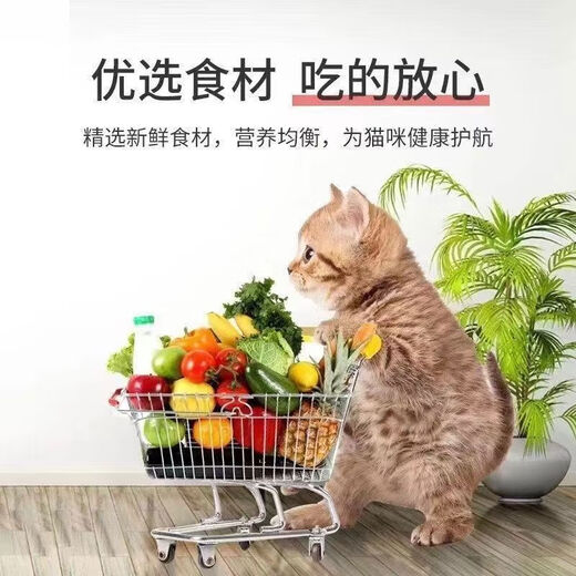 Zailu manufacturer directly supplies general nutritional full-price full-term cat food for adult cats and kittens, trial pack 500g1 fish flavor cat food 1Jin Jin is equal to 0.5kg, packed cat food 0lb