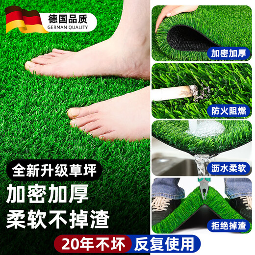 Elegant simulated lawn carpet, artificial green balcony decoration mat, artificial outdoor kindergarten plastic fake turf floor mat, 2cm rubber white background without slag (1 meter wide * 2 meters long)