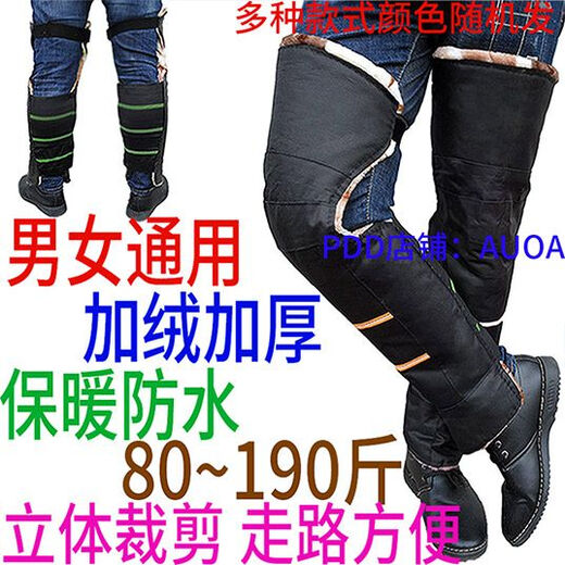 Kunlinyi Electric Vehicle Gloves Motorcycle Handlebar Gloves Velvet Thickened Winter Warm Cotton Handlebar Covers Windproof and Waterproof Handguards Enlarged B20 Electric Handlebar Covers