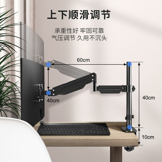 suptch通用显示器支架增高40cm立柱加长气压悬臂可倒挂升降旋转桌面底座 加高40cm立柱_气压臂升级款