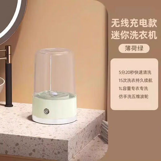 Xiaomi Eco-Chain Wireless Laundry Cup Unplugged Portable Underwear Washing Machine Free Installation Smart Sock Washer Small Mini Imitation Hand Washing Will Not Damage Clothes Maternal and Infant Grade FC Material-Purple Medium Equipped Ordinary Single Turbine Motor +52.9% Bacteria Removal