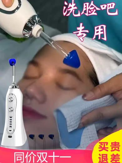 甜苗苗冲脸器电动脉冲洗脸熊洁面仪器冲洗器喷雾化洗脸吧设备洗脸猫仪器 3档