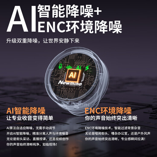 Newman Wireless Lavalier Microphone Magnetic Button Type Live Broadcast Short Video Radio Microphone Karaoke AI Intelligent Noise Reduction Recording Microphone Radio Microphone Mobile Phone Computer Camera Universal One for Two Double Microphone Universal Version with Storage New AI Noise Reduction