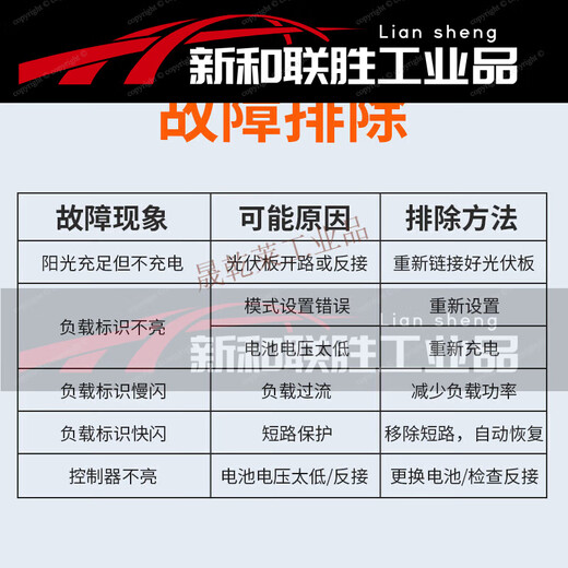 MPPT solar controller automatic universal 12V24V36V48V lithium battery photovoltaic solar controller-30A