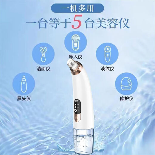 HYUNDAI Korean small bubble blackhead suction device electric large suction beauty salon men and women special blackhead suction device cleaning artifact New Year's Day holiday gift for male and female friends Top model - oxygenated water circulation - replenishing water while sucking - sparkling water