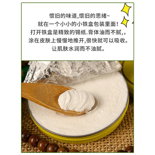 DAGO Friendship Snow Cream, old domestic product, Shanghai Jahwa Skin Care Cream, Moisturizing Cracked Hand Cream, Face Cream, 3 boxes + moisturizing cream