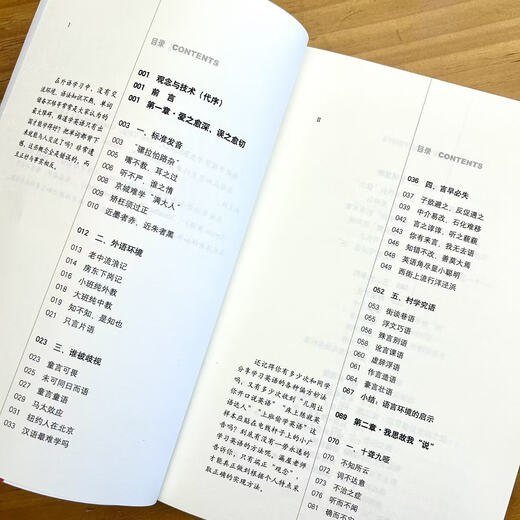 Véritable <Le premier livre pour trouver la bonne personne pour apprendre l'anglais> Livre de référence en anglais, le livre le plus vendu de M. Luowu, le tout nouveau Vipshop en ligne, le premier livre pour trouver la bonne personne pour apprendre l'anglais