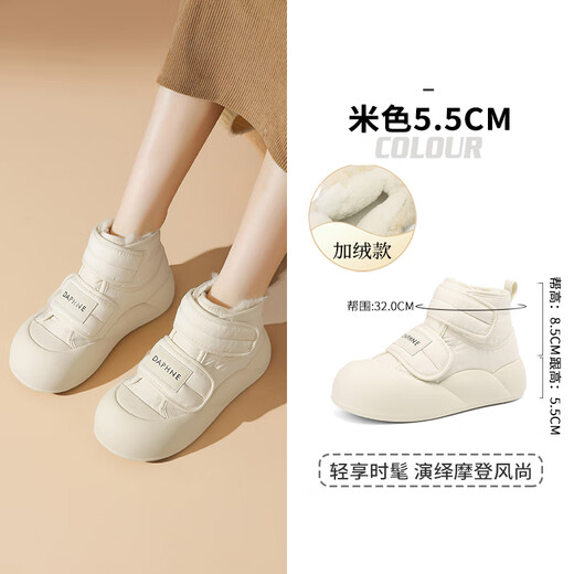 Daphne velvet thickened cotton shoes snow boots winter women's bread shoes snow cotton 4023607099 beige 38