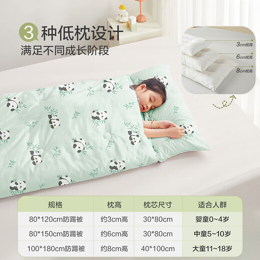 BEYONDHOME BABY cotton children's anti-kicking quilt soybean integrated anti-kicking quilt baby sleeping bag kindergarten quilt bear 100*180cm