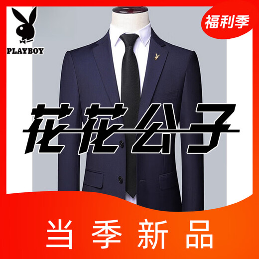 Playboy Casual Anzug Anzug Herrenjacke koreanischer Stil Slim Business Professional Anzug Bräutigam Hochzeitsanzug Männer schwarz [Single + Hosen] L 170 [Empfohlen 105-120 Jin [Jin gleich 0,5 kg]]