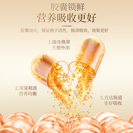 
60 capsules of Beijing Tongrentang Break Wall Organic Ganoderma Lucidum Spore Powder Capsules Immune Gifts Mid-Autumn Festival Gift Box