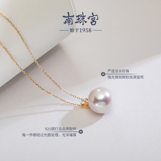 Nanzhu Palace 925 silver freshwater pearl pendant Princess Diana style single round female 925 silver freshwater pearl pendant 13-14mm