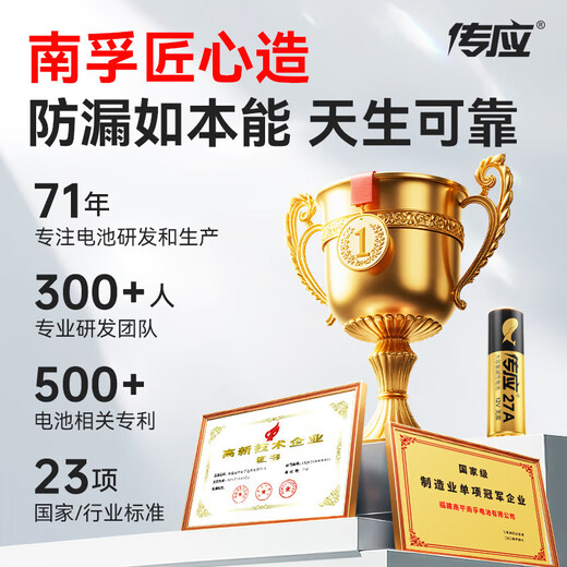 Nanfu Chuanying Batterie 27A12V Volt Batterie Garagentor Elektrische Rollverschluss Türklingel A27S Kleine L828 Motorrad Fernbedienung Batterie Zugangskontrolle 5 Tabletten