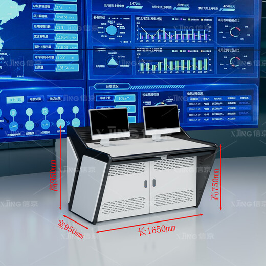 Xinjing Monitoring Station Operation Console Command Center Dispatching Station Video Center Security Central Console Dual 80 per Station