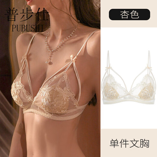 Probus brand French sexy underwear women's push-up thin push-up comfortable breathable bra pure desire lace no wire bra Champagne (set) L (36/80AB full cup)