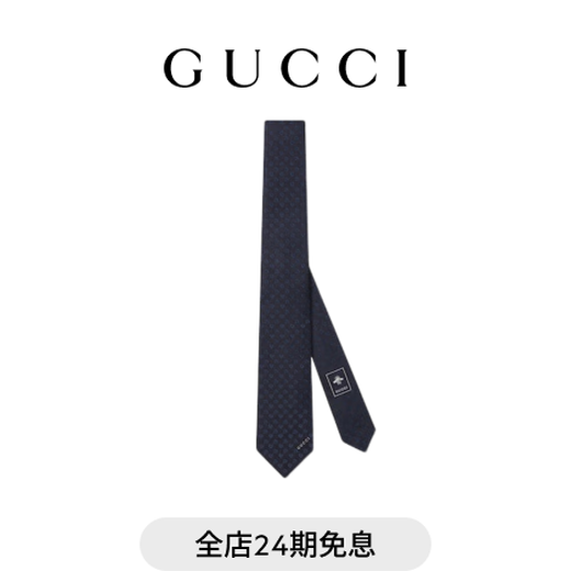 GUCCI Horsebit Silk Jacquard Tie Gift Blue and Dark Blue One Size