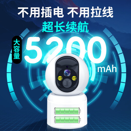 纽曼免插电无线电池家用AI摄像头手机远程监控器360无死角带夜视全景语音室内外门口农村户外云台