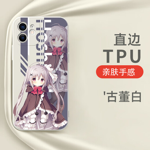 Yongxiang Starry Sky Train и белый чехол для мобильных телефонов для проезда подходит для крупных моделей мобильных телефонов Kya13796 Starry Sky Train-Antique White Order Notes Model Model
