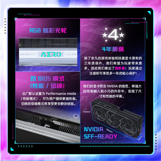 GIGABYTE 5080 graphics card Snow Eagle GeForce RTX 5080 AERO OC SFF 16G DLSS4 e-sports game design AI intelligent learning registration four-year warranty