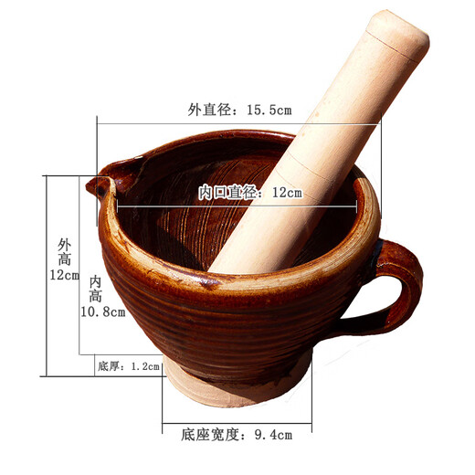 Ye Yu thickened new household Leibo tea complete set preserved egg chili garlic pounder grinding rice paste and rice artifact main picture