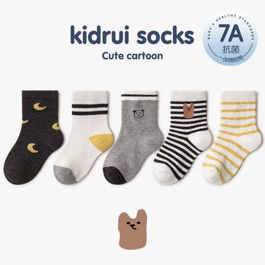 Xiderui Baby Socks Spring and Autumn Cotton Medium and Large Boys Korean Style Cute Socks for Infants and Toddlers Smokey Moon Bear 5 Pairs 1-3 Years Old M (Recommended Foot Length 12-14CM)