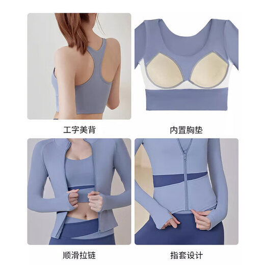 Sports Suit Women's Summer Gym Yoga Wear 2025 New Professional Pilates Training Morning Running Short-Sleeved Top Four-Piece Suit for All Seasons Ivory White + Cocoa Color S Recommended 80-95Jin Jin equals 0.5 kg