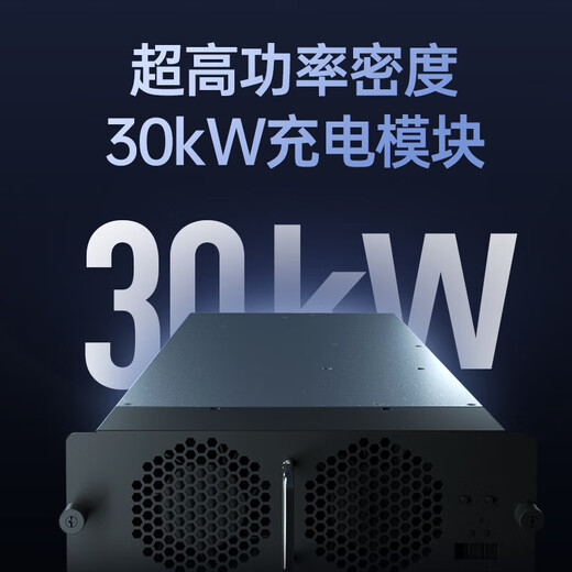 Wattsaving Energy Efficiency Electric 20 30 40kW DC Charging Pile Fast Charging Adapter Tesla Ask the World