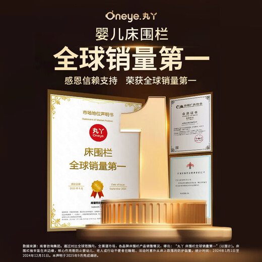 Maruya K2 crib fence baby anti-fall guardrail bedside anti-fall bezel bedside reinforcement three sides 1.8*2.0