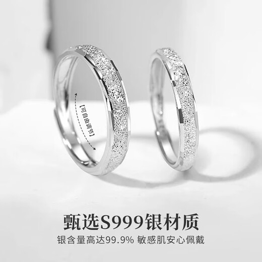 BJYL engraved S999 sterling silver baby's breath ring for couples, a pair of ring rings, jewelry for men and women as birthday gifts, 999 silver galaxy ring-women's ring