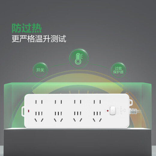 Enchufe de toro modelo básico azul y blanco poroso de línea larga tablero de enchufe eléctrico multifuncional interruptor de subcontrol tira de arrastre con puerta de protección para niños/nuevo estándar nacional/enchufe/tablero de terminales 8 posiciones control total 3 metros (nuevo estándar nacional anti-sobrecarga) GN-403