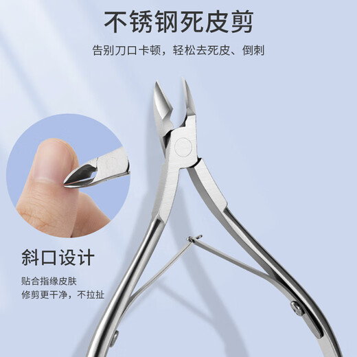 Bai Qixin manicure tool set, polishing strip, nail file, polishing strip, stainless steel dead skin shear, dead skin fork, manicure and nail removal tool, manicure tool box set, 10 pieces