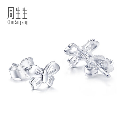 Chow Sang Sang Pt950 Butterfly Platinum Earrings Pair of Earrings Women 33197E Pricing