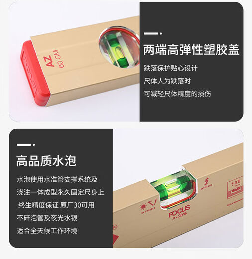 Original Austrian level gold high-precision thickened luminous level ruler yellow 90CM