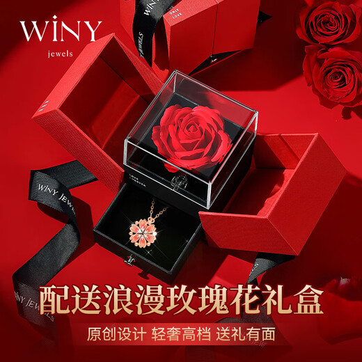 The only (Winy) peach blossom sterling silver necklace for women, light luxury, niche, high-end pendant, birthday gift for girlfriend and wife, jewelry