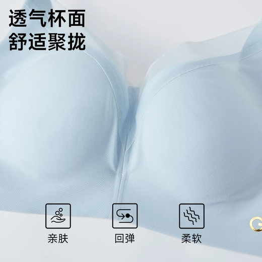 The beautiful lady GOSO underwear for women, comfortable and traceless sexy bra, women gathered on top of underwear 24112132 Lake Blue, no steel ring 85B