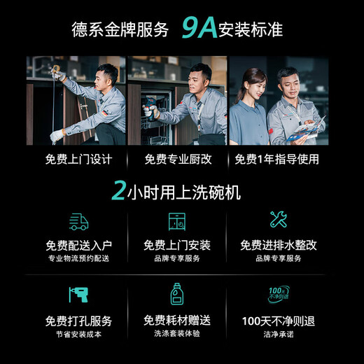 Siemens large-capacity embedded dishwasher Crystal Drying Jingyu Intelligent Large-capacity Intelligent Cleaning Rubik's Cube Intelligent Detection Micron Steam Washing for Ten Days and Ten Nights Long-lasting Antibacterial Storage SJ45ZB88MC 20+2 Crystal Lei New Product Intelligent Cleaning Rubik's Cube