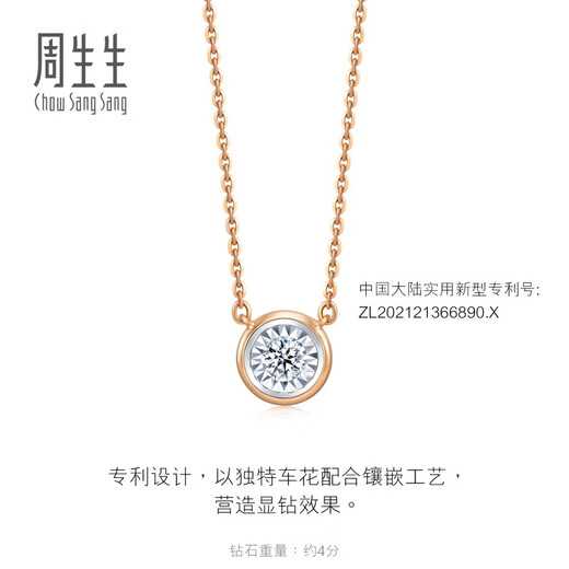 Chow Sang Sang Diamond Necklace with Small Bubbles Revealing Diamonds 18K Gold Fantasy Necklace with Pendant Small Edition 92876N Pricing 47cm