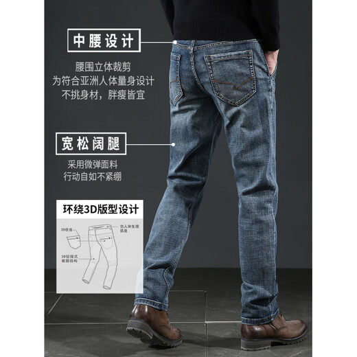 Jiujiuwang Jiumuwang high-end blue and gray jeans men's spring and autumn loose straight-leg men's trousers with diagonal pockets middle-aged elastic casual black and gray 993 L (170) waist 2 feet 3