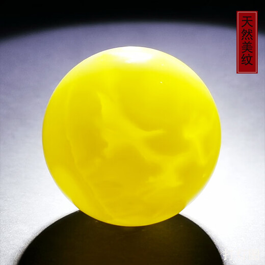 Amber School One thing, one picture, one certificate, beeswax beads, single bead with beads, natural amber loose beads, separated beads, white flower beeswax, beeswax beads 4.7g 20mm