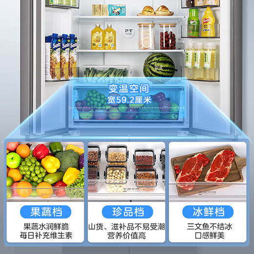 Midea produces Hualing refrigerator cross-door double-door multi-door first-class energy efficiency dual-frequency air-cooled frost-free household four-door refrigerator 426/525/520 Cross 426丨Hot-selling first-class dual-frequency ultra-thin