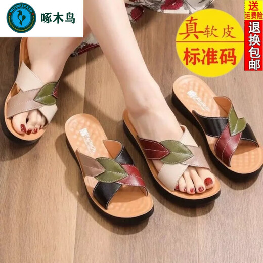 Specht Mutter Hausschuhe für Frauen im Sommer tragen echte weiche Haut weiche Sohle mittleren Alters Sohle bequeme Slips Sandalen für mittlere und ältere Menschen schwarz 40