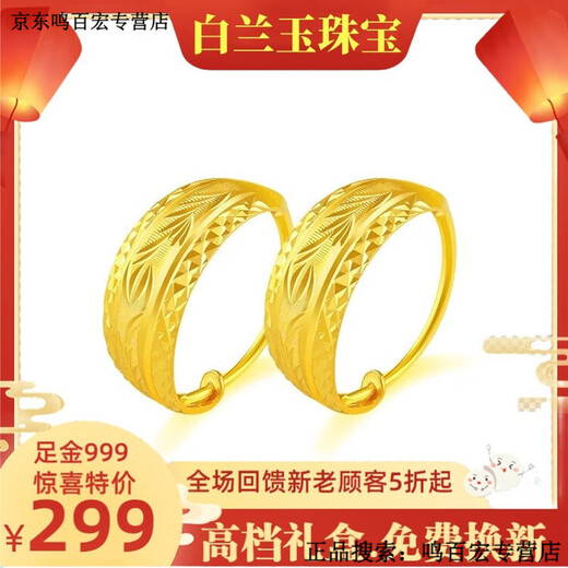 MHFDO gold 999 pure silver earrings for women, sparkling leaves, floral gold package, 999 pure silver earrings, gift for mother and girlfriend 2.65ag. Coming soon at 9999/Limited time quantity available