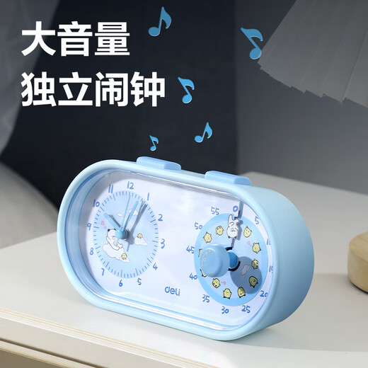 Deli visual timer for children and students, wake-up alarm clock, self-discipline timing, time management, office silent dual-screen cartoon cute countdown timer LE230 blue back-to-school season