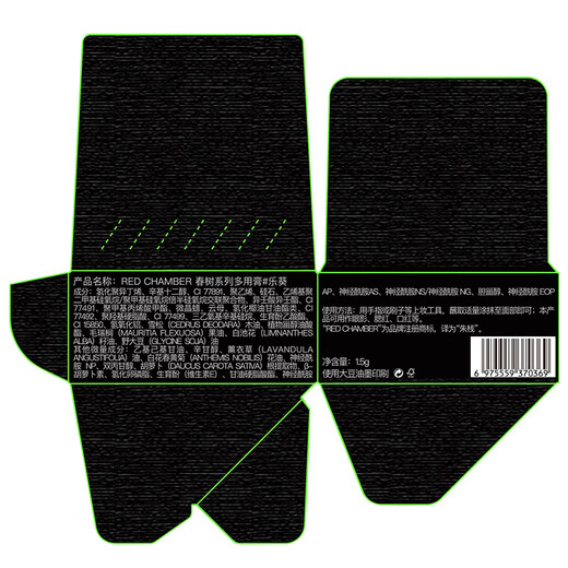 RED CHAMBER New Year's gift Zhuzhan rc multi-purpose cream #Huizhi single color blush contour blush cream birthday gift for girls