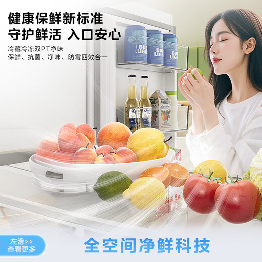Midea produces Hualing Shenji 60cm thin zero-embedded French multi-door dual-system dual-circulation full-space odor-free household first-class energy-efficiency refrigerator HR-547WUFPZ White Moonlight
