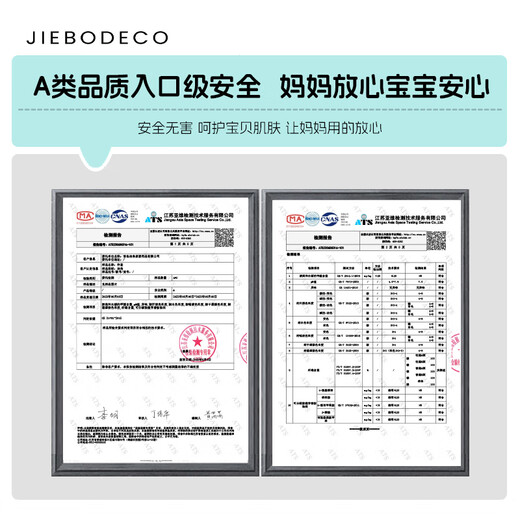 JIEBO maternal and infant category A 100% Xinjiang long-staple cotton six-layer gauze towel quilt gauze blanket baby blanket quilt 80*100cm