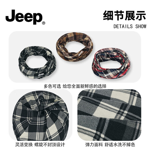 JEEP neck scarf hat men's winter cold-proof dual-purpose scarf cycling neck windproof mask women's warm neck protector black blue soft and skin-friendly fast delivery丨Jeep genuine