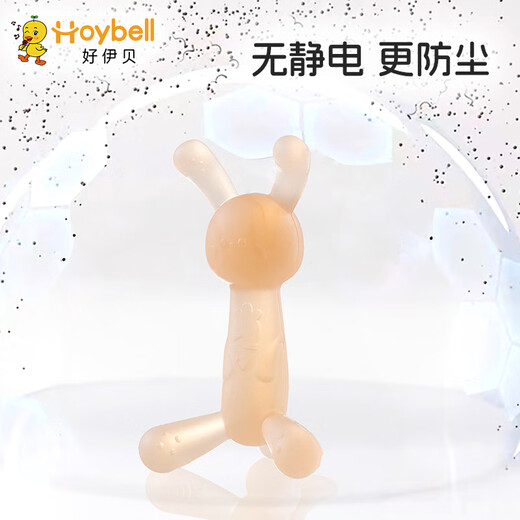 HOY BELL Manhattan hand ball baby toy silicone chewable teether for babies 3 to 6 months old rattle 0-1 years old carrot and rabbit teether